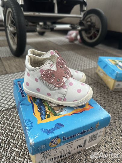 Ботинки демисезонные для девочки 21р