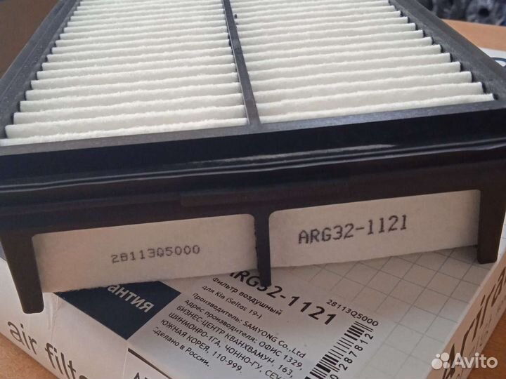 Фильтр воздушный Киа Селтос