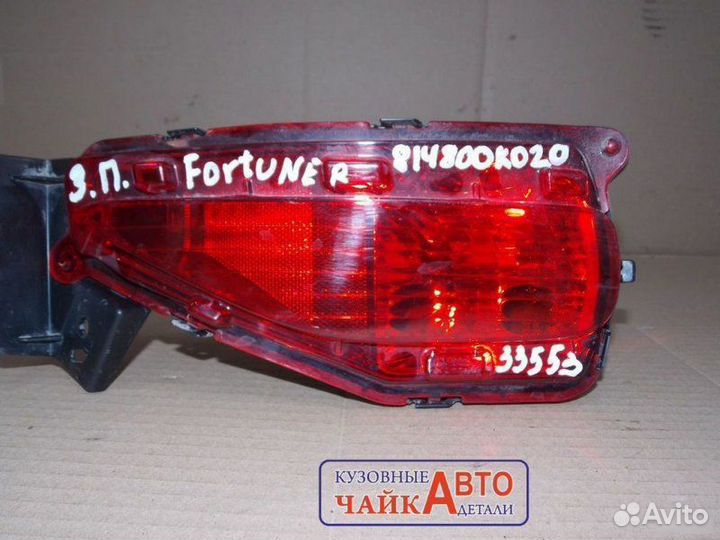 Птф задний правый Toyota Fortuner 2 160