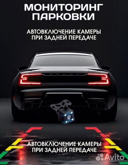 Видеорегистратор 3 в 1 новый