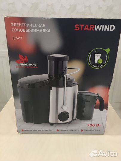 Соковыжималка электрическая