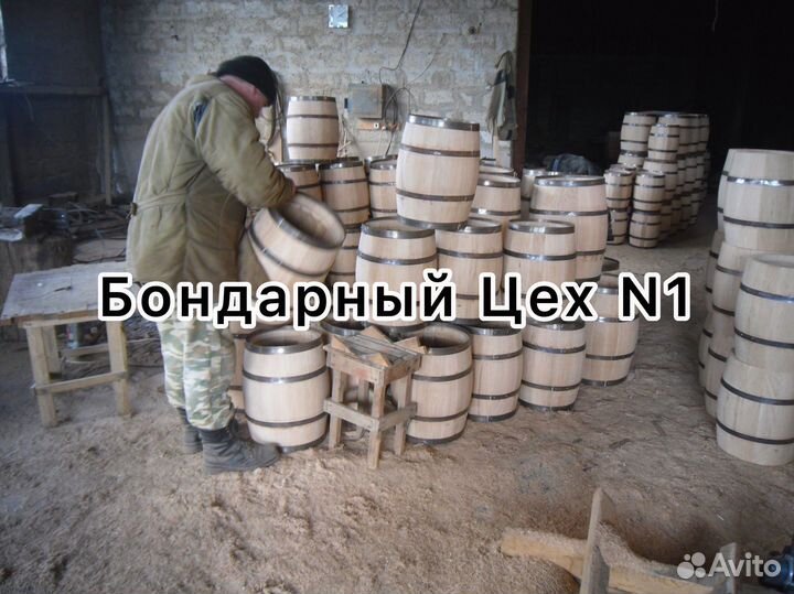 Бочка дубовая 15л