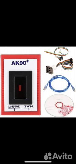 Кодировка ключей бмв