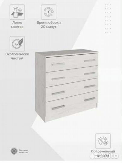 Комод деревянный для вещей и игрушек