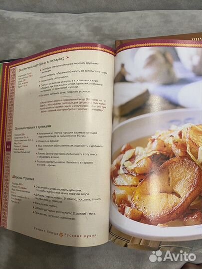 Книги кулинария