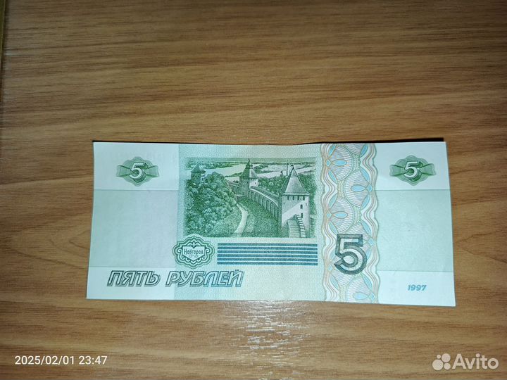 Банкнота 1997 года