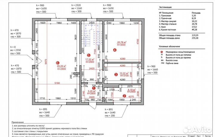 Дизайн Проект планировка+электрика
