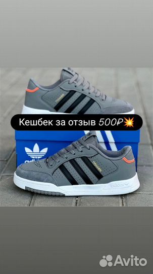 Кроссовки adidas