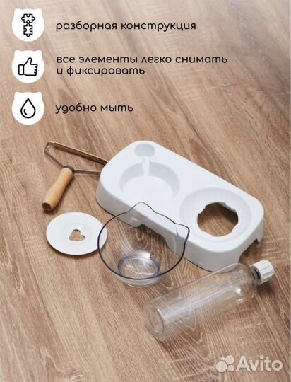 Миска для животных Новая