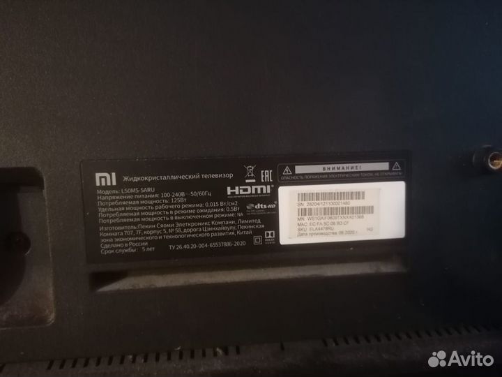 Телевизор xiaomi mi tv 4s 50