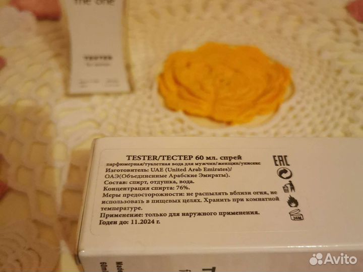 The one Духи женские dolce gabbana Desire