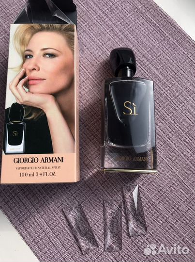 Giorgio Armani si туалетная вода