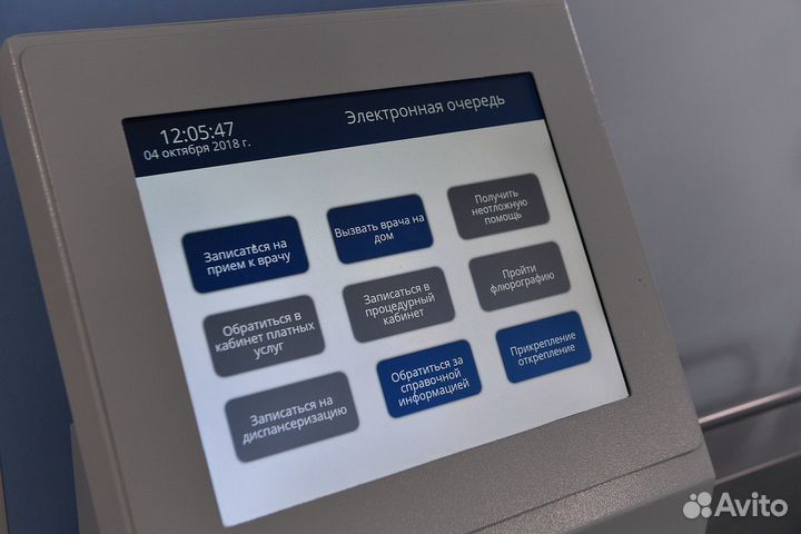 Система электронной очереди InLine Pro