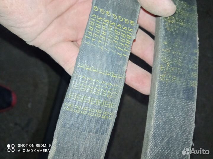 Ремень Д-2120