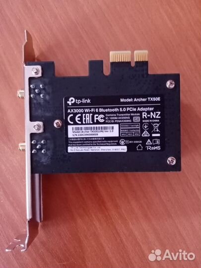 Wi-fi адаптер TP-link Archer TX50E