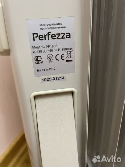 Масляный обогреватель Perfezza