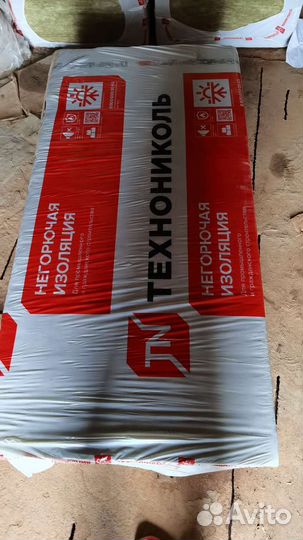 Утеплитель