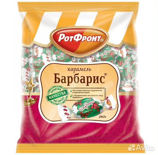Конфеты Карамель Барбарис 250 г