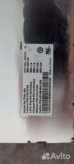 Клавиатура для ноутбука lenovo G50-45