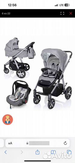 Коляска 3 в 1 Baby Design Husky