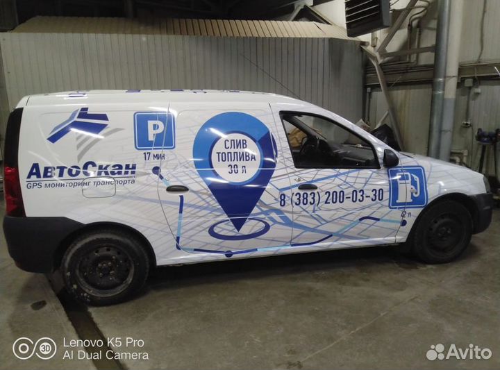 Реклама Брендирование автомобиля