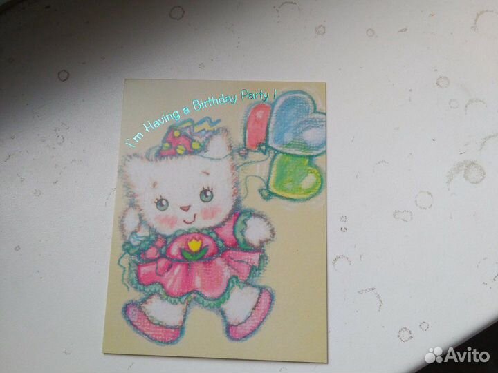 Открытки, приглашение на День рожденин