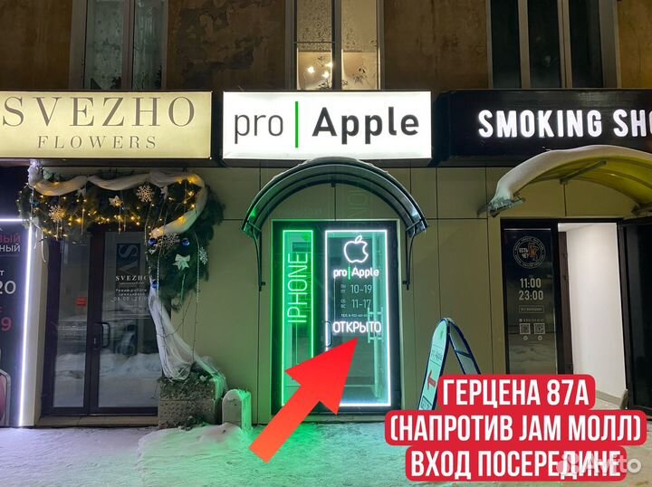 iPhone 15 Pro Max, 256 ГБ