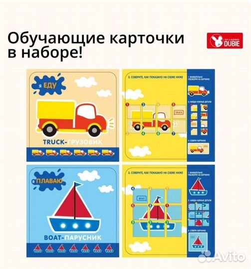 Новый Развивающий конструктор-пазл