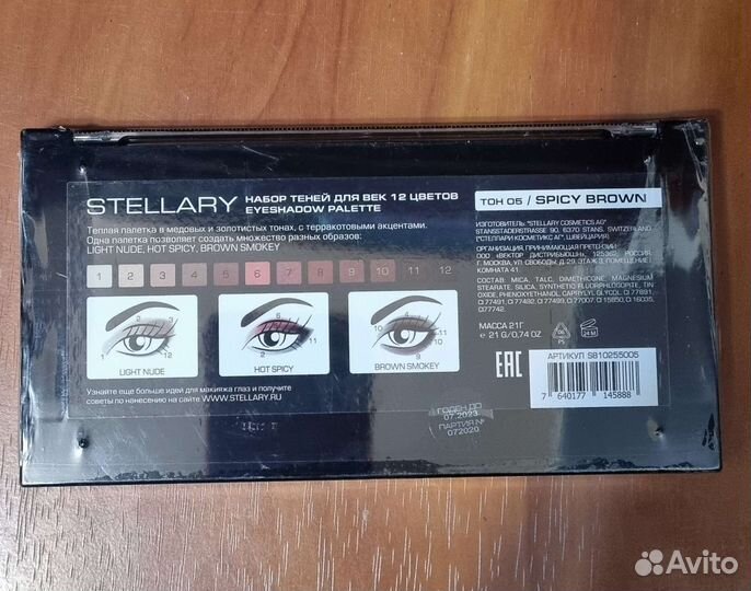 Палетка теней новая