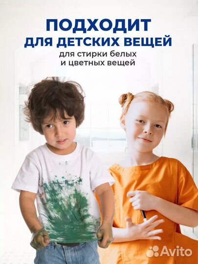 Чудо мыло хозяйственное отбеливающее китайское