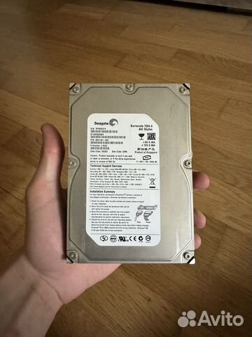 Жесткий Диск