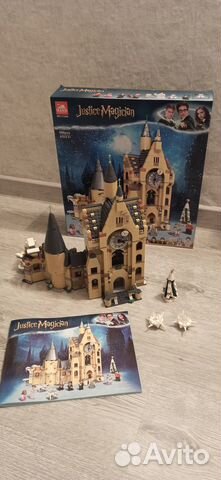 Часовая башня Хоргвардса Lego