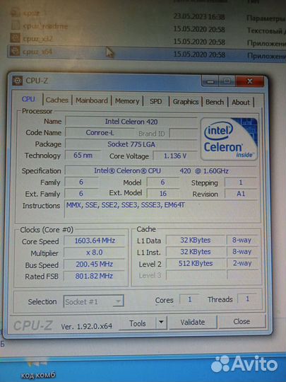 Оперативная память DDR2 1 Гб, процессор 775 сокет