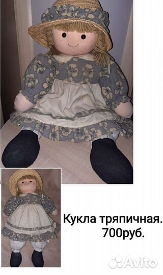 Всё из СССР