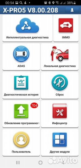 Диагностический сканер launch 431 pro5, ediag mini