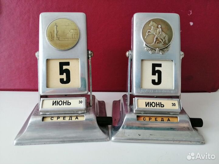 Календарь перекидной 60-х годов СССР