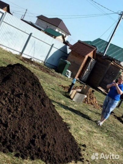 Земля плодородная