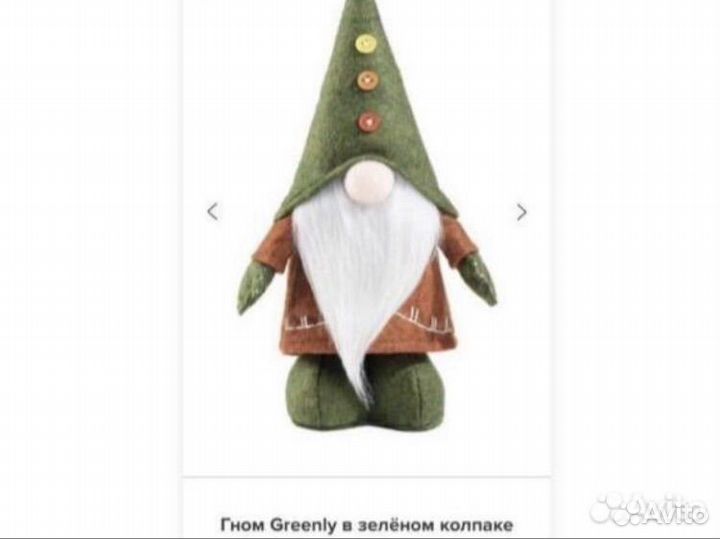 Кукла домовой гном скандинавский новый