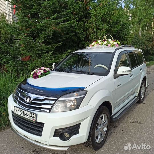 Украшения на машину