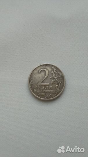 Редкие монеты России