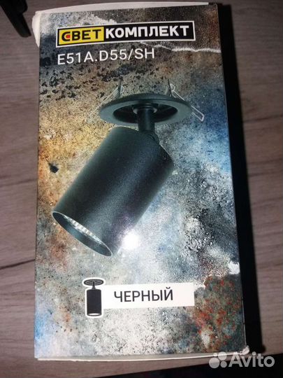 Светильник потолочный