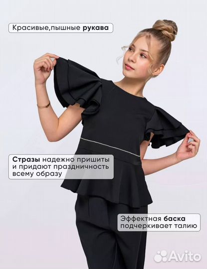 Костюм нарядный для девочки (Арт.66142)