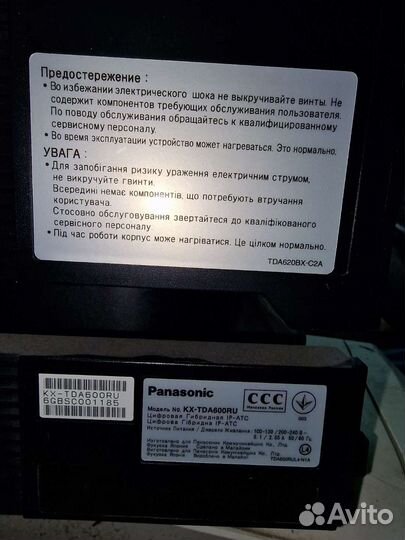 Цифровая гибридная IP-атс KX-TDA600RU с платами