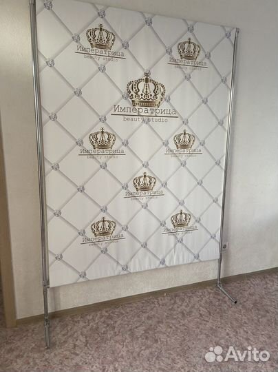 Фотозона (продаю)