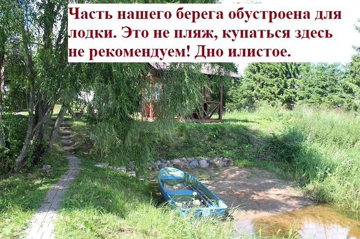 Дом 80 м² на участке 10 сот.