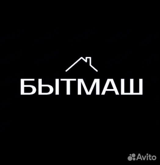 Ремонт электрокотлов, бойлеров и водонагревателей