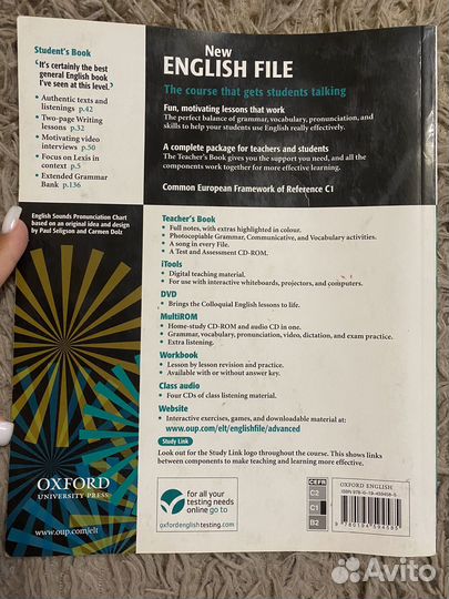 Учебное пособие oxford