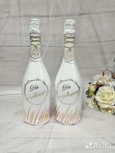 Свадебный набор аксессуаров