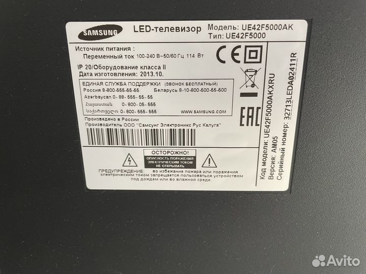 Телевизор Samsung LED