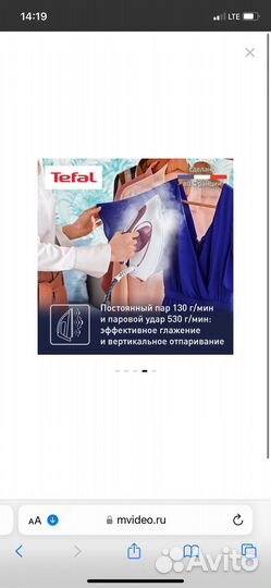 Парогенератор Tefal express protect SV9201E0